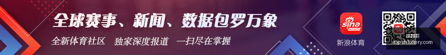 季后赛惊人,表现盘点,巴特勒狂揽,上海体彩网官网,上海体彩网App下载,上海体彩网在线投注,便捷购彩,体育彩票查询