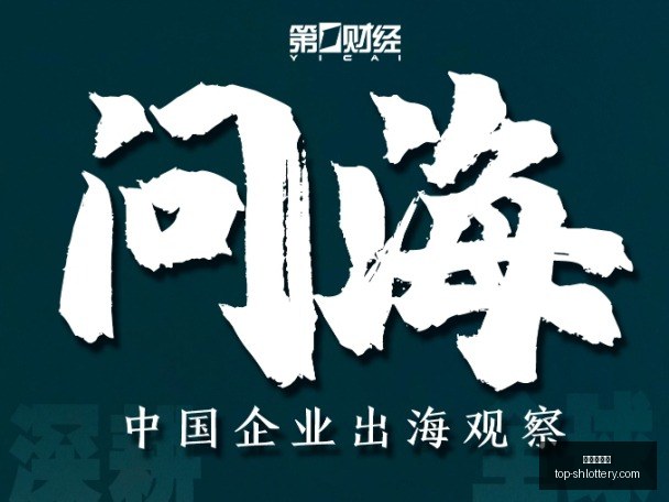 舍什科直言,今日运气不,足球赛场上,上海体彩网官网,上海体彩网App下载,上海体彩网在线投注,便捷购彩,体育彩票查询