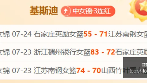 孔蒂战术失配波，上海体彩网App下载，利塔诺，弃用危机一触即发