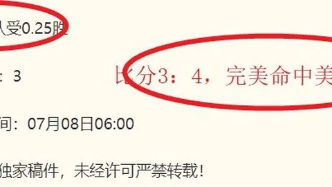 拜仁球星马内密友转会比利时便捷购彩：官方确认，告别德甲加盟新东家