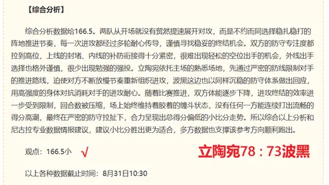 《绝地求生》更新新玩法，玩家期待值高涨